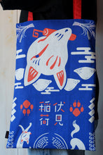 画像をギャラリービューアに読み込む, トートバッグ - 開運招来 -