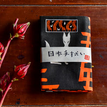 画像をギャラリービューアに読み込む, 手拭い - お稲荷さん -