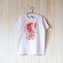 画像をギャラリービューアに読み込む, Tシャツ - 伏見稲荷きつねいっぱい -