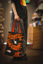 画像をギャラリービューアに読み込む, トートバッグ - お稲荷さん -