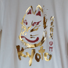 画像をギャラリービューアに読み込む, 京都キツネ面Tシャツ - Silver black /Gold white -