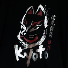画像をギャラリービューアに読み込む, 京都キツネ面Tシャツ - Silver black /Gold white -