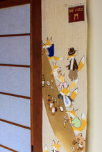 画像をギャラリービューアに読み込む, タペストリー  BAR KACCO