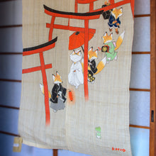 画像をギャラリービューアに読み込む, のれん 狐の嫁入り