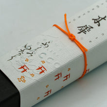 画像をギャラリービューアに読み込む, お香 ‐ 木蓮 / 白檀 / 沈香 / 金木犀 -