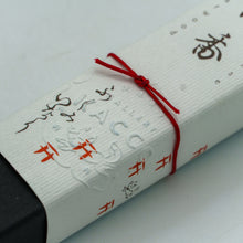 画像をギャラリービューアに読み込む, お香 ‐ 木蓮 / 白檀 / 沈香 / 金木犀 -