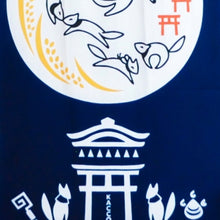 画像をギャラリービューアに読み込む, 手拭い - めぐり狐 -紺色