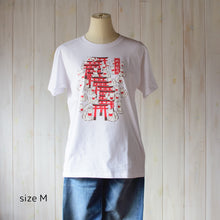 画像をギャラリービューアに読み込む, Tシャツ - 伏見稲荷きつねいっぱい -