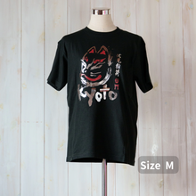 画像をギャラリービューアに読み込む, 京都キツネ面Tシャツ - Silver black /Gold white -