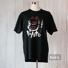 画像をギャラリービューアに読み込む, 京都キツネ面Tシャツ - Silver black /Gold white -