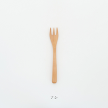 画像をギャラリービューアに読み込む, フォーク(小) 【狐崎ゆうこ】