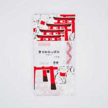 画像をギャラリービューアに読み込む, 手拭い - きつねいっぱい -