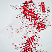 画像をギャラリービューアに読み込む, 手拭い - きつねいっぱい -