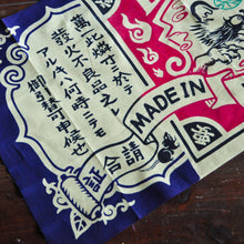 画像をギャラリービューアに読み込む, 手拭い - BESTMATCH -