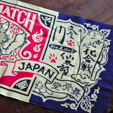 画像をギャラリービューアに読み込む, 手拭い - BESTMATCH -