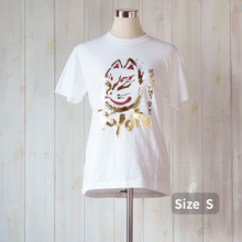 画像をギャラリービューアに読み込む, 京都キツネ面Tシャツ - Silver black /Gold white -
