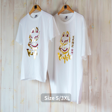 画像をギャラリービューアに読み込む, 京都キツネ面Tシャツ - Silver black /Gold white -
