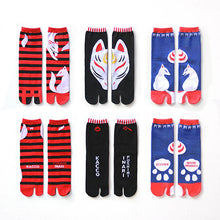 画像をギャラリービューアに読み込む, 足袋靴下 - 狛狐