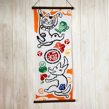 画像をギャラリービューアに読み込む, 手拭い - 踊る狐と猫 -