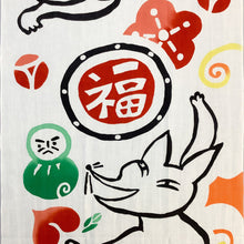 画像をギャラリービューアに読み込む, 手拭い - 踊る狐と猫 -