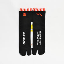 画像をギャラリービューアに読み込む, 足袋くつ下 ‐ 狐面