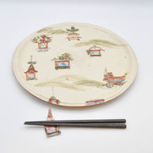 画像をギャラリービューアに読み込む, 大皿 -(祇園祭)