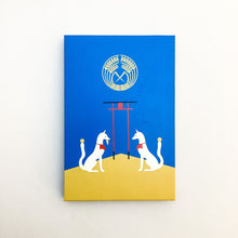 画像をギャラリービューアに読み込む, 稲荷御朱印帳