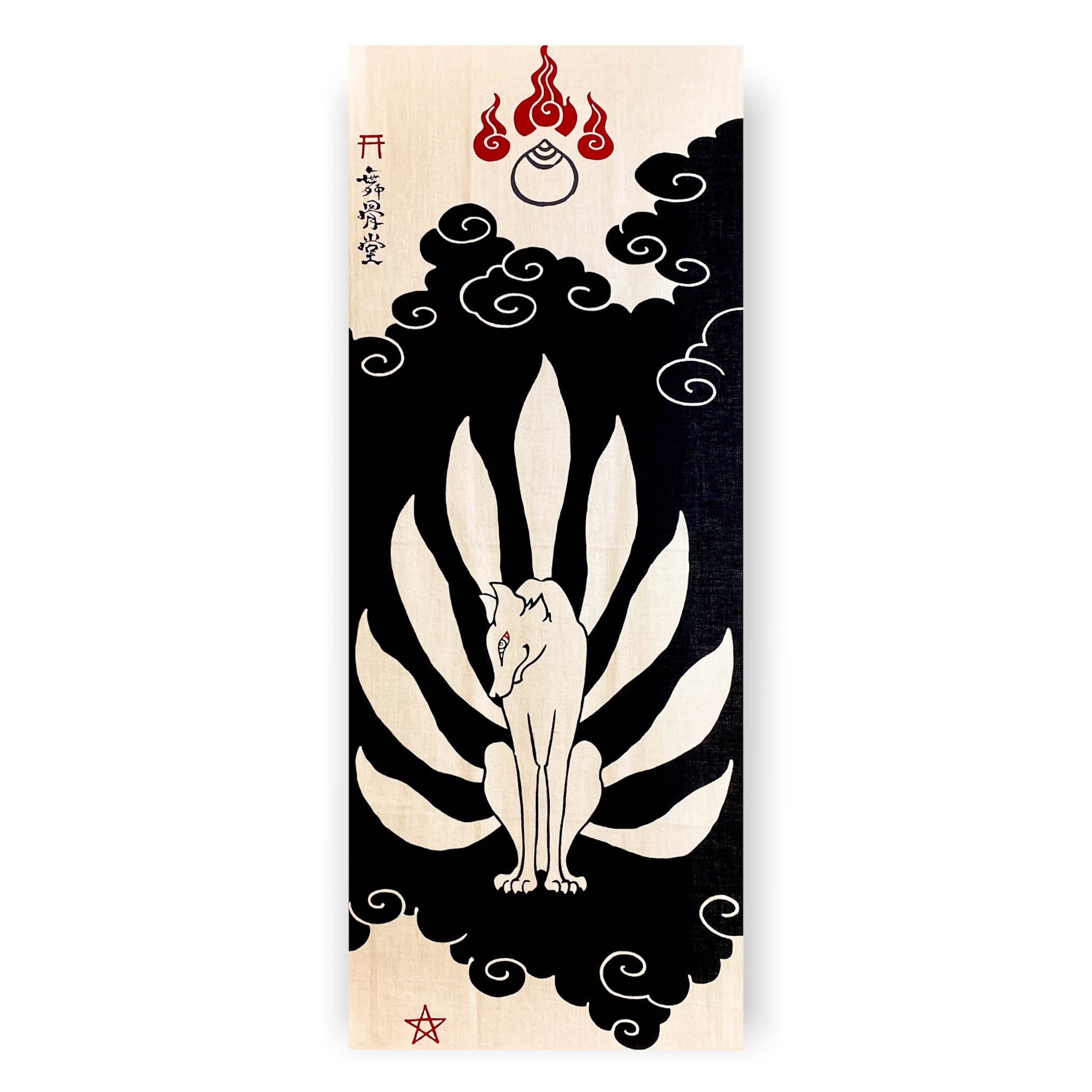 舞骨堂　九尾狐　注染　手拭い　4種類セット 手拭い - 九尾狐 - – GALLERY KACCO