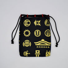 画像をギャラリービューアに読み込む, 信玄袋 - 紋づくし -