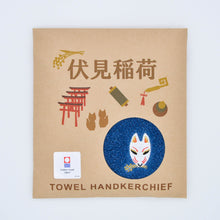 画像をギャラリービューアに読み込む, 今治産タオルハンカチ 狐面
