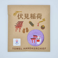 画像をギャラリービューアに読み込む, 今治産タオルハンカチ 鳥居と狐