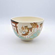 画像をギャラリービューアに読み込む, .キツネ抹茶碗  - 雲と狛狐