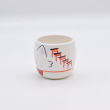 画像をギャラリービューアに読み込む, 胴〆湯呑み - 白狐(宝珠)