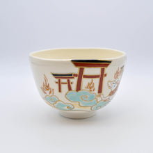 画像をギャラリービューアに読み込む, .キツネ抹茶碗  - 雲と狛狐