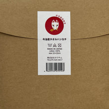 画像をギャラリービューアに読み込む, 今治産タオルハンカチ 狐面