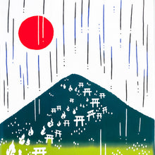 画像をギャラリービューアに読み込む, 手拭い - 狐の嫁入り -