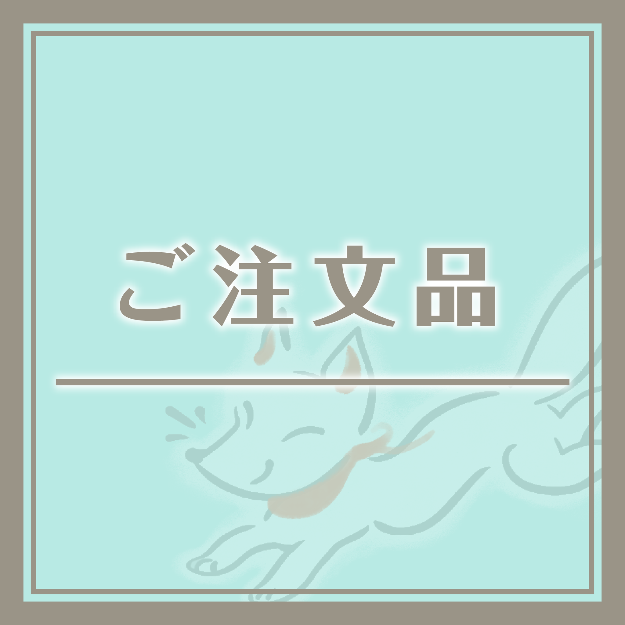 工房カモのガウチョパンツ – GALLERY KACCO