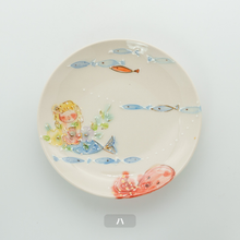 画像をギャラリービューアに読み込む, 中皿 - 人魚 -
