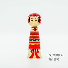 画像をギャラリービューアに読み込む, ミニ伝統こけし - 四寸 -【Koquela】
