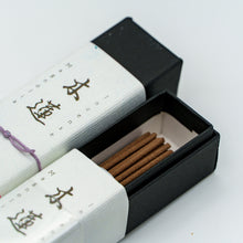 画像をギャラリービューアに読み込む, お香 ‐ 木蓮 / 白檀 / 沈香 / 金木犀 -
