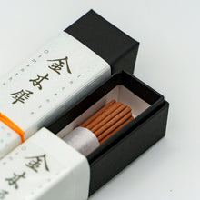 画像をギャラリービューアに読み込む, お香 ‐ 木蓮 / 白檀 / 沈香 / 金木犀 -
