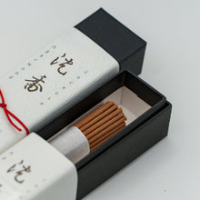 画像をギャラリービューアに読み込む, お香 ‐ 木蓮 / 白檀 / 沈香 / 金木犀 -
