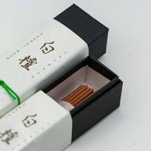 画像をギャラリービューアに読み込む, お香 ‐ 木蓮 / 白檀 / 沈香 / 金木犀 -
