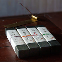 画像をギャラリービューアに読み込む, お香 ‐ 木蓮 / 白檀 / 沈香 / 金木犀 -
