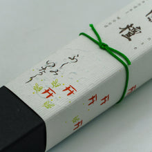 画像をギャラリービューアに読み込む, お香 ‐ 木蓮 / 白檀 / 沈香 / 金木犀 -
