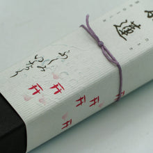 画像をギャラリービューアに読み込む, お香 ‐ 木蓮 / 白檀 / 沈香 / 金木犀 -
