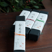 画像をギャラリービューアに読み込む, お香 ‐ 木蓮 / 白檀 / 沈香 / 金木犀 -
