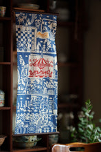 画像をギャラリービューアに読み込む, 手拭い - 「メリーゴーランド」 -
