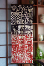 画像をギャラリービューアに読み込む, 手拭い - 「メリーゴーランド」 -
