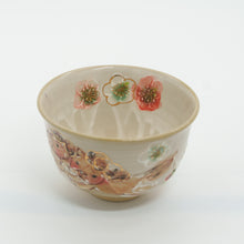 画像をギャラリービューアに読み込む, 抹茶碗 - 午 -
